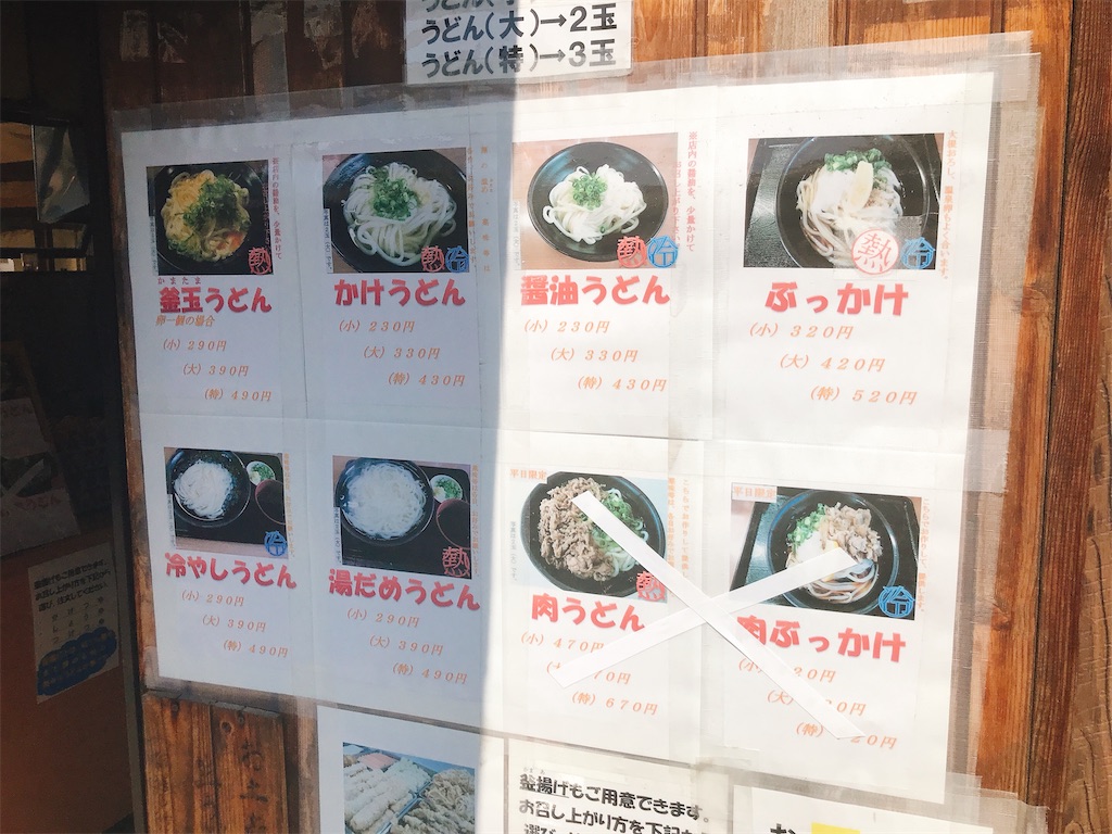 f:id:hashimo123:20200404180053j:image