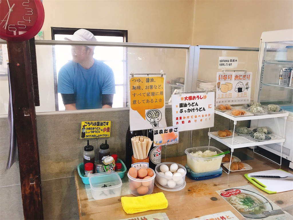 f:id:hashimo123:20200404180110j:image