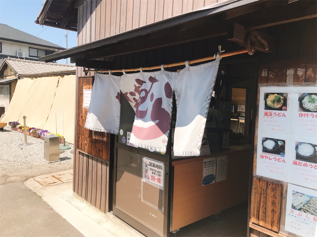 f:id:hashimo123:20200404180123j:image