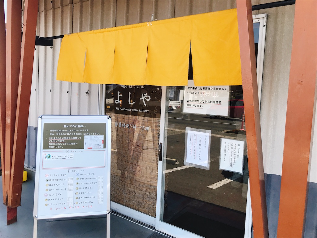 f:id:hashimo123:20200404215000j:image