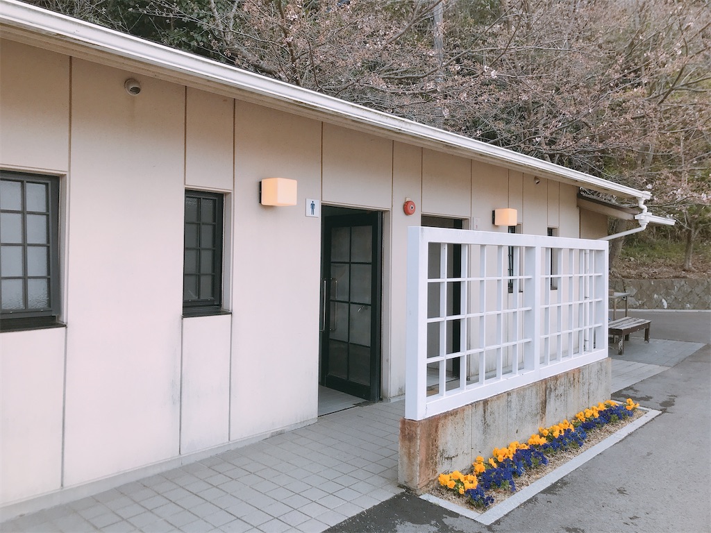 f:id:hashimo123:20200405140554j:image f:id:hashimo123:20200405140554j:image