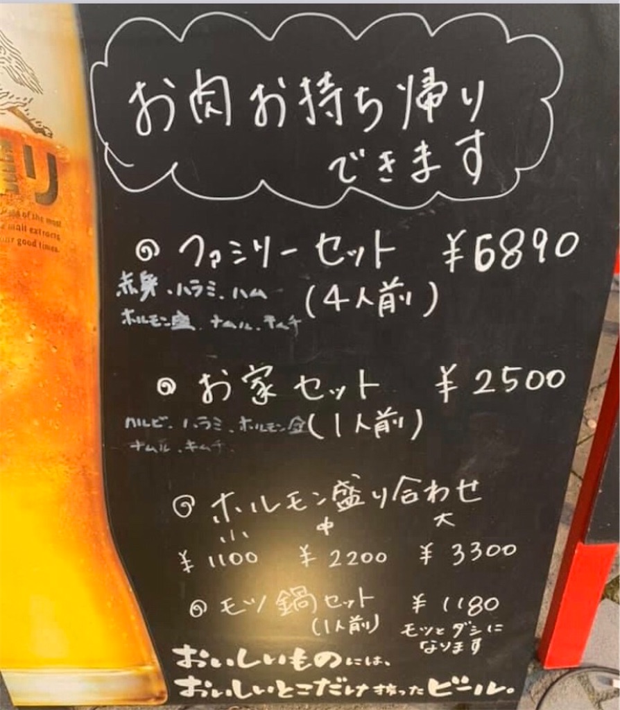 f:id:hashimo123:20200425120844j:image