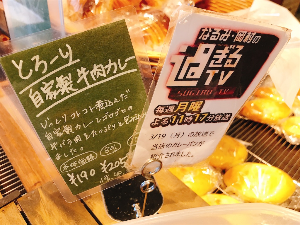 f:id:hashimo123:20200425171922j:image