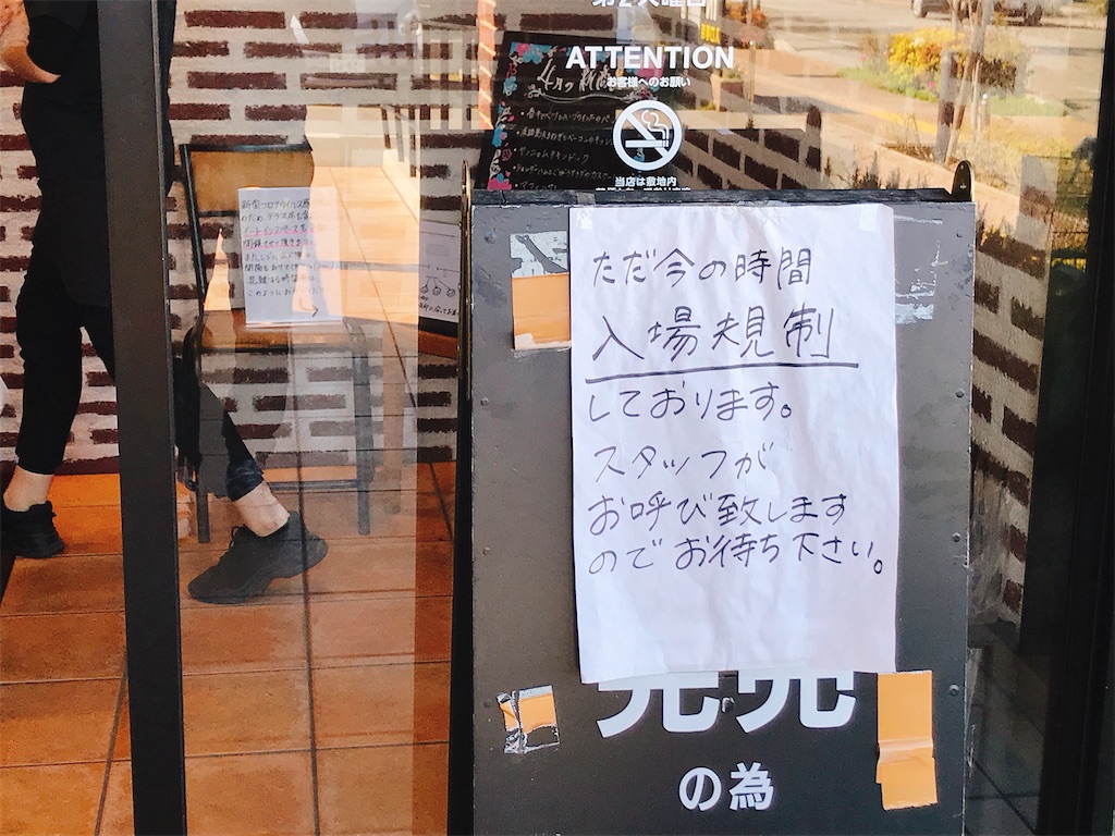 f:id:hashimo123:20200425171939j:image