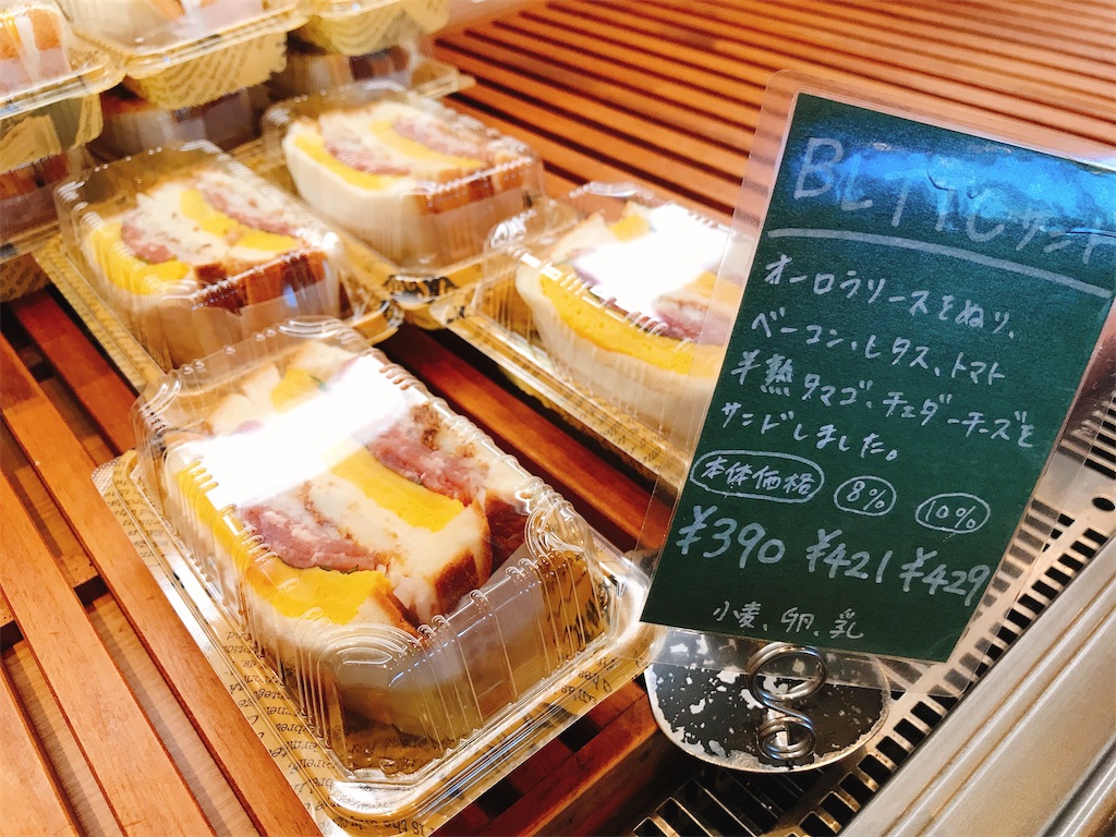 f:id:hashimo123:20200425171952j:image