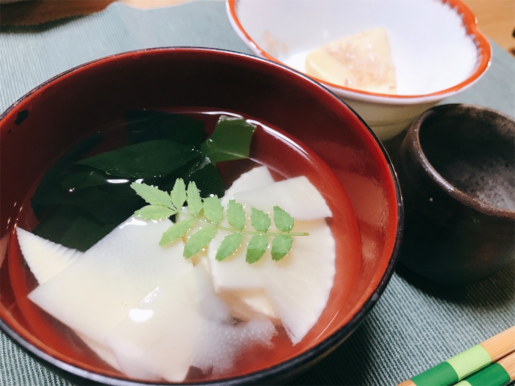 f:id:hashimo123:20200503190847j:image f:id:hashimo123:20200503190847j:image