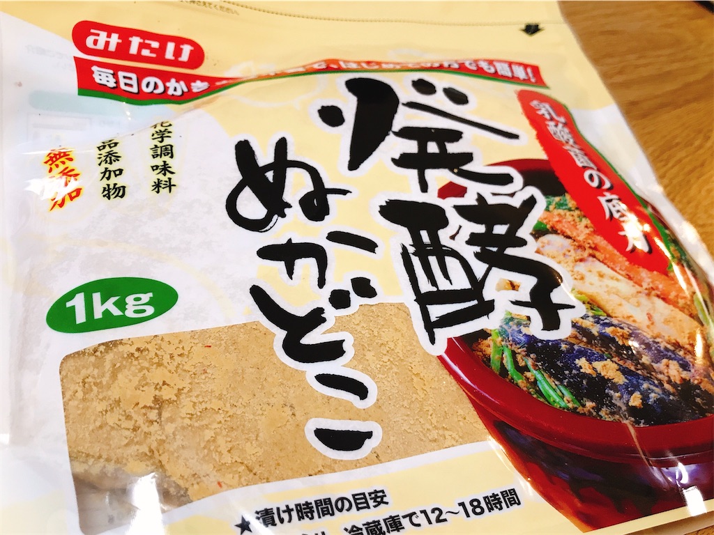 f:id:hashimo123:20200504181341j:image