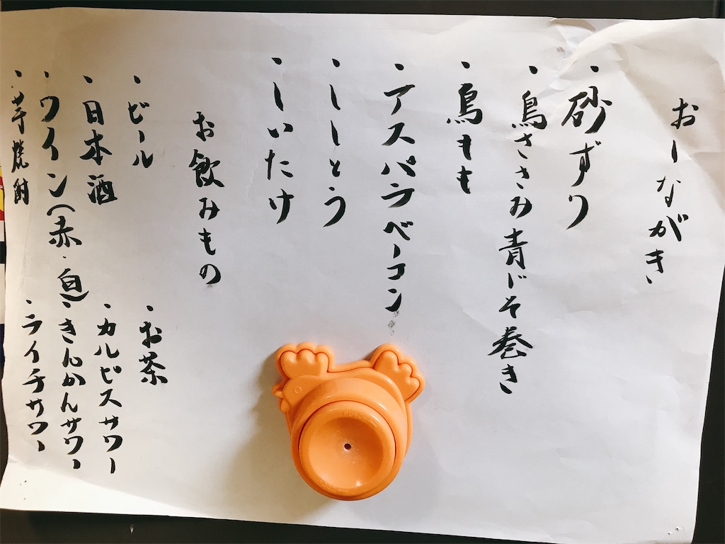 f:id:hashimo123:20200506214715j:image f:id:hashimo123:20200506214715j:image