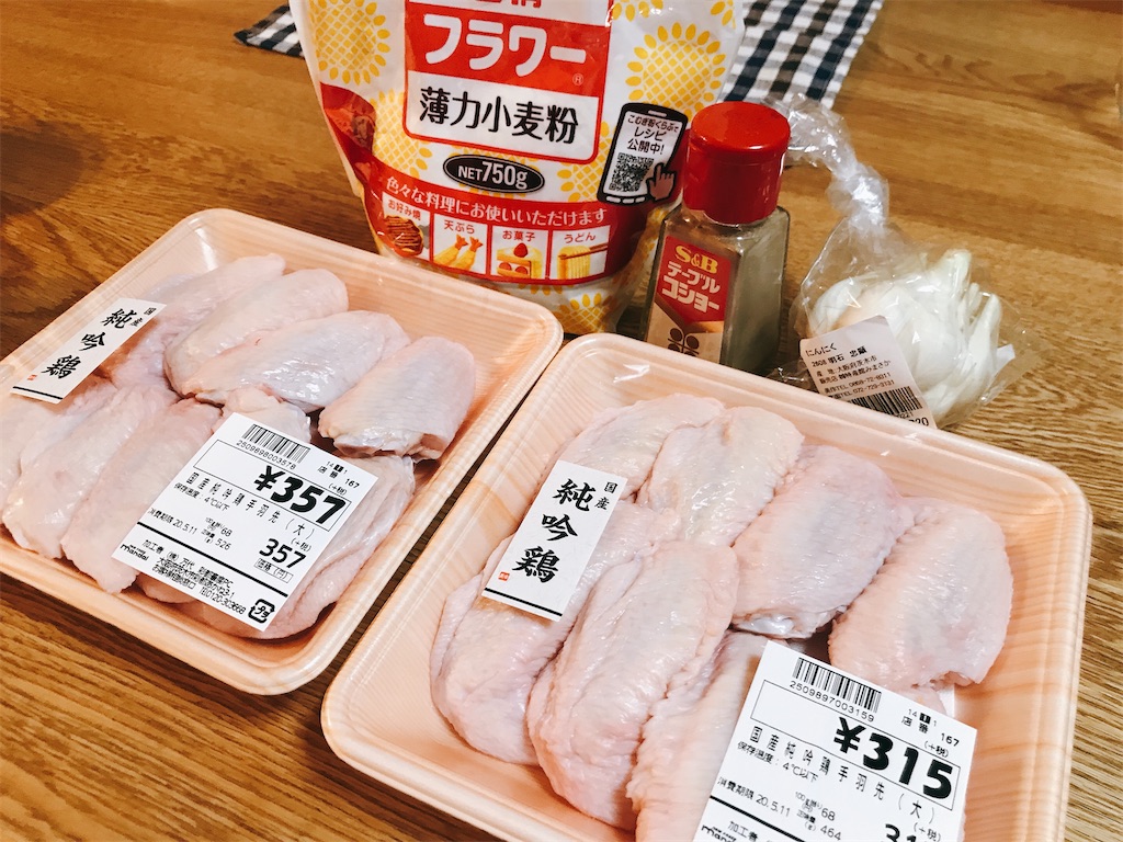 f:id:hashimo123:20200511212718j:image