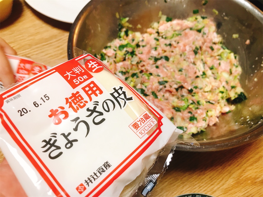 f:id:hashimo123:20200523214919j:image