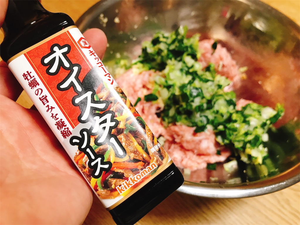 f:id:hashimo123:20200523214943j:image