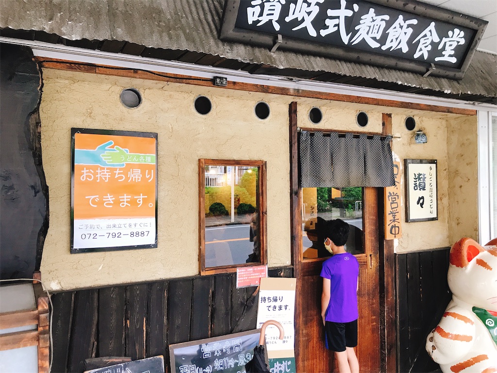 f:id:hashimo123:20200613134734j:image f:id:hashimo123:20200613134734j:image