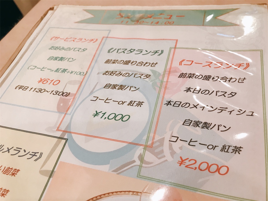 f:id:hashimo123:20200618232549j:image f:id:hashimo123:20200618232549j:image