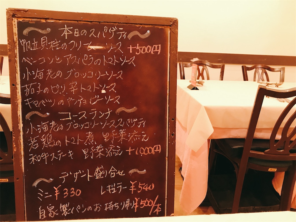f:id:hashimo123:20200618232604j:image f:id:hashimo123:20200618232604j:image