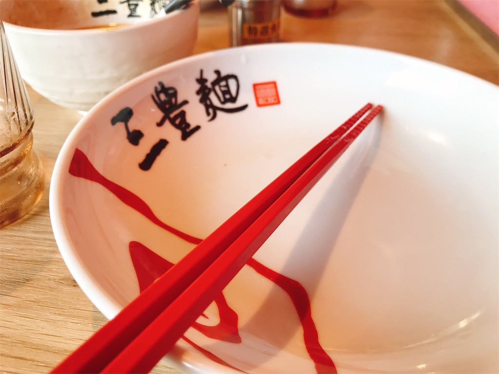 f:id:hashimo123:20200621141141j:image