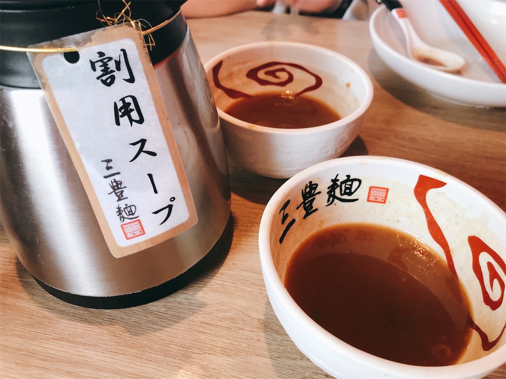 f:id:hashimo123:20200621141147j:image