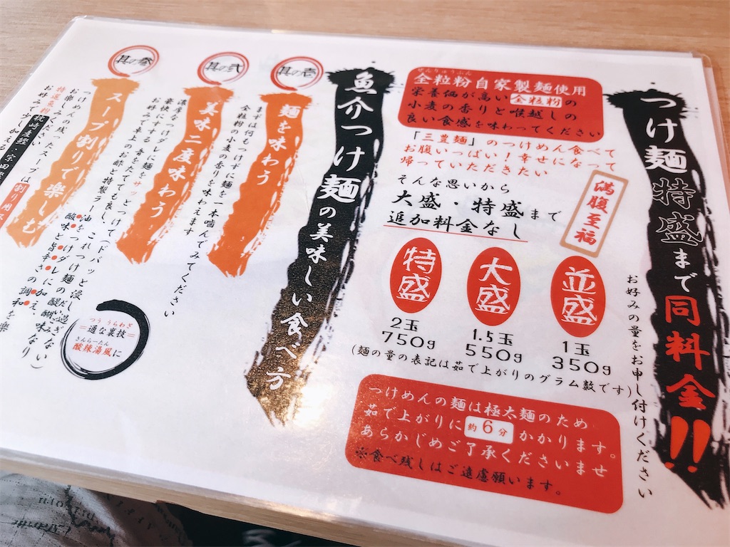 f:id:hashimo123:20200621141205j:image