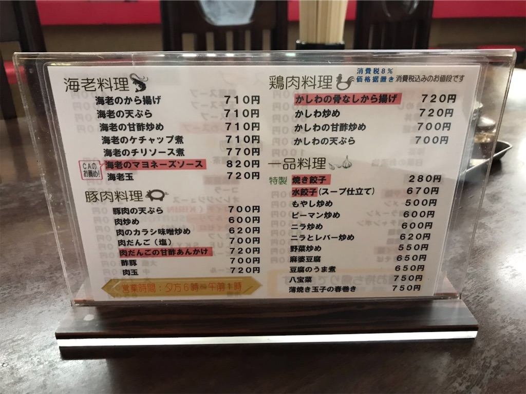f:id:hashimo123:20200626092434j:image