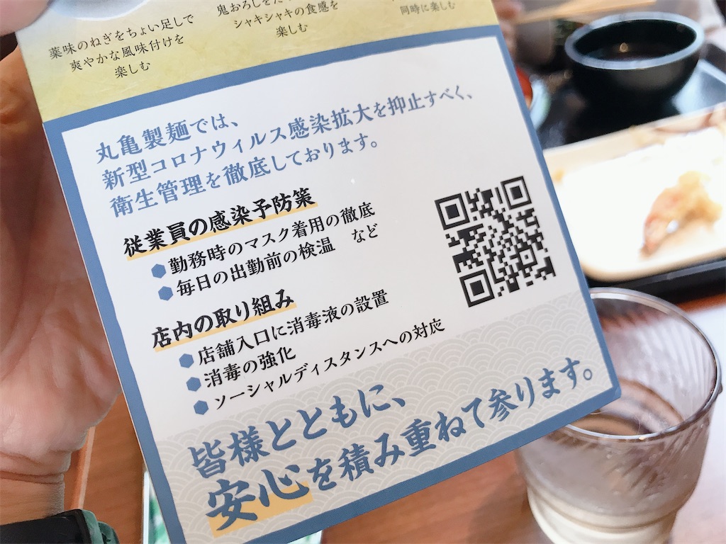 f:id:hashimo123:20200627152500j:image