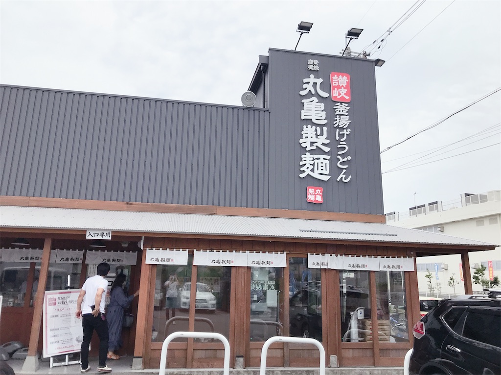 f:id:hashimo123:20200627152518j:image