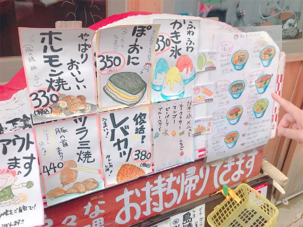f:id:hashimo123:20200711202518j:image f:id:hashimo123:20200711202518j:image
