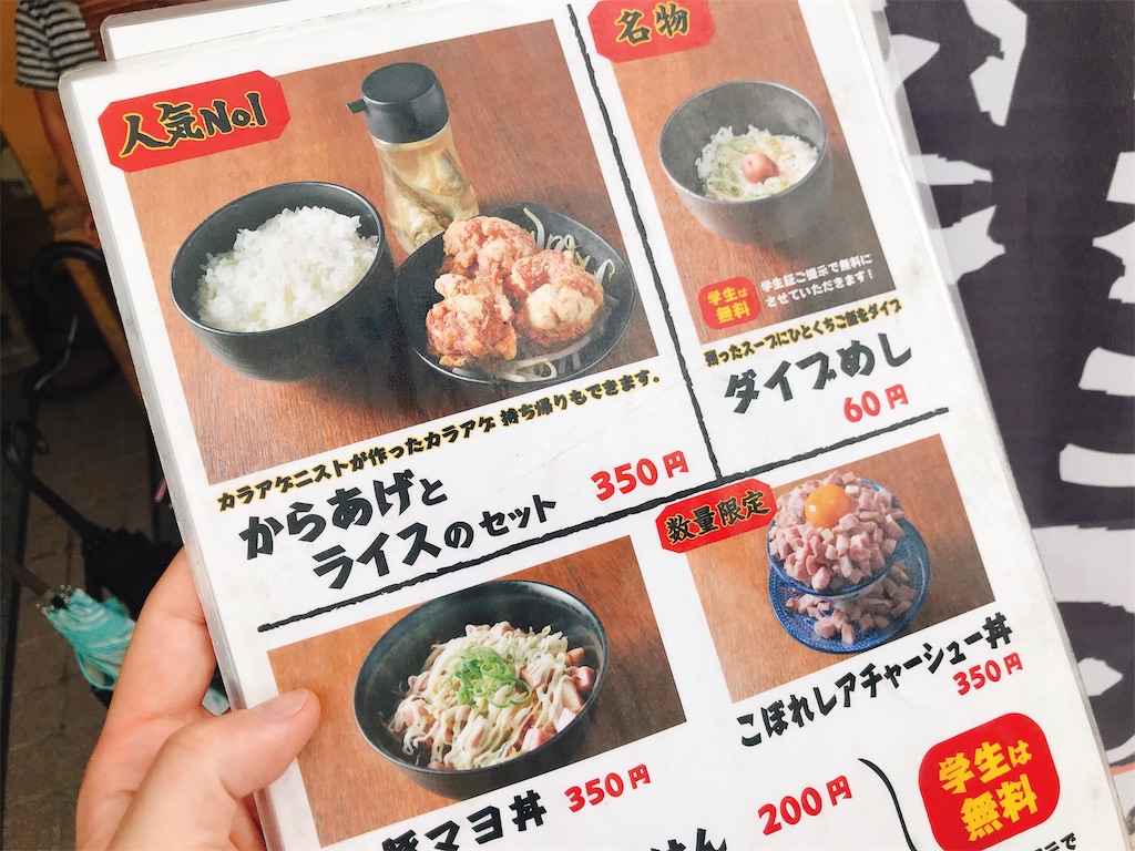 f:id:hashimo123:20200723172151j:image