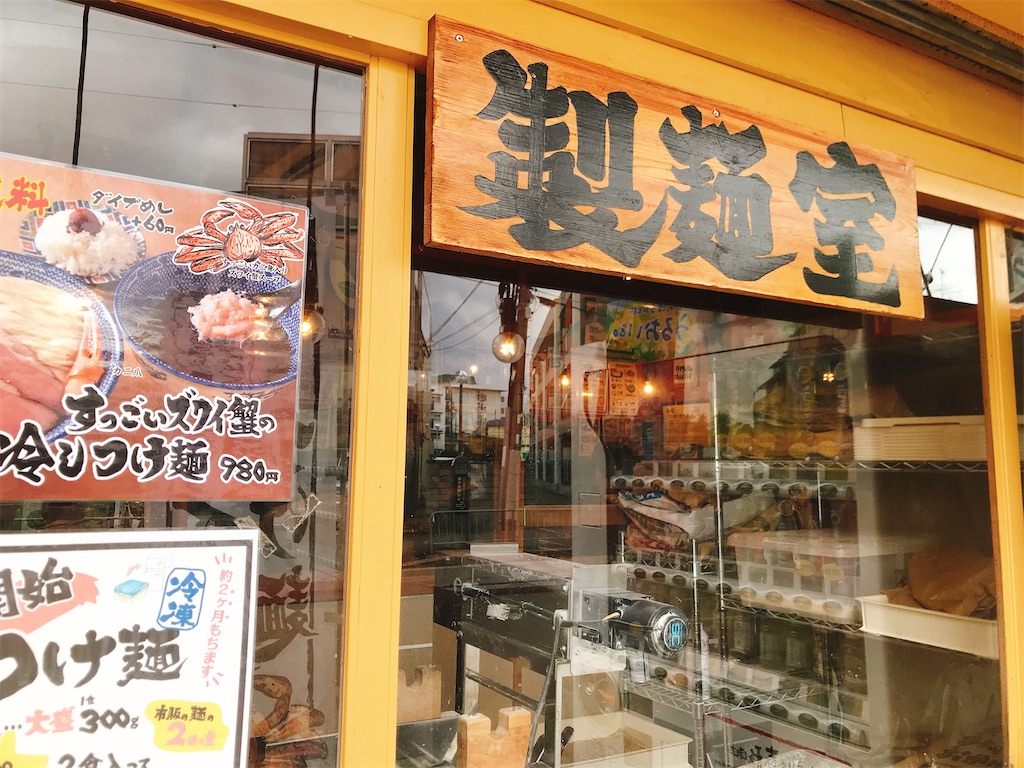 f:id:hashimo123:20200723172215j:image