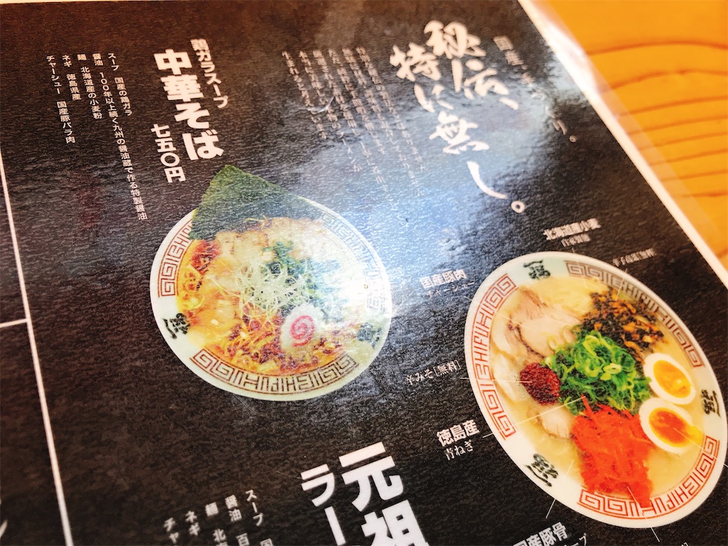 f:id:hashimo123:20200731183530j:image