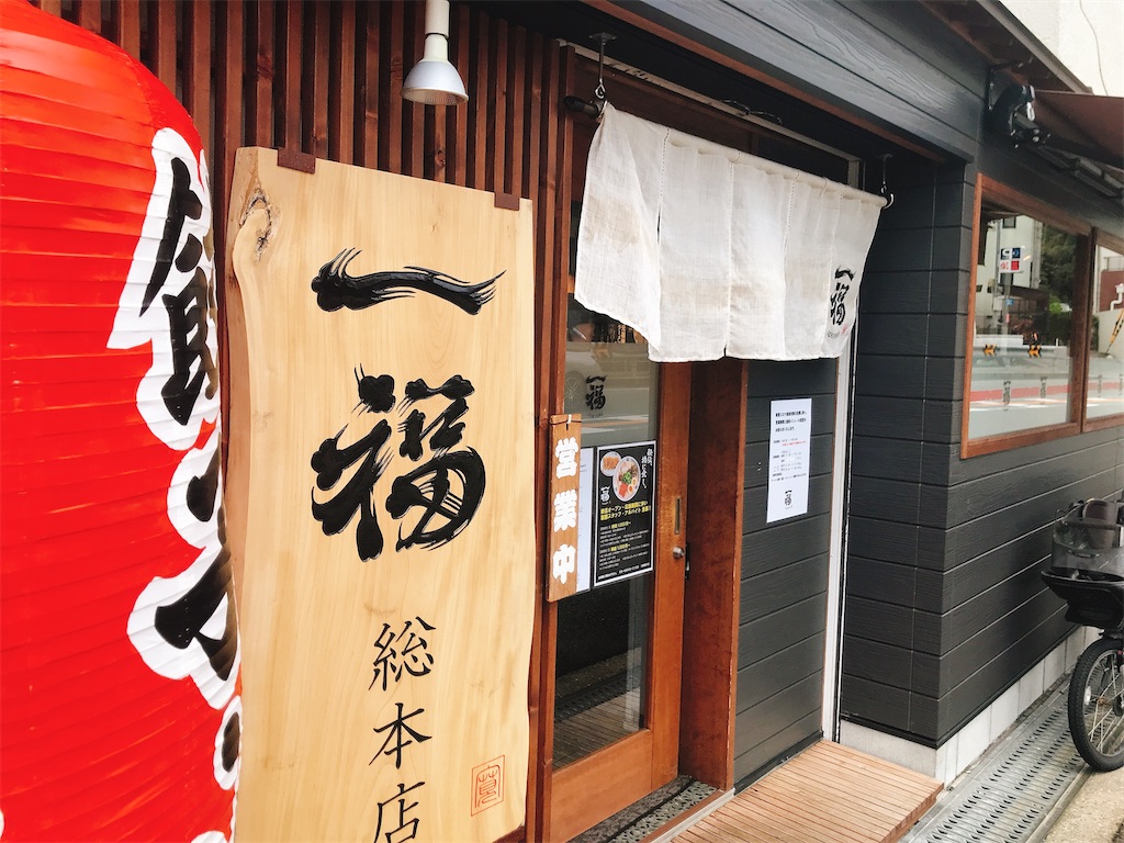 f:id:hashimo123:20200731183611j:image