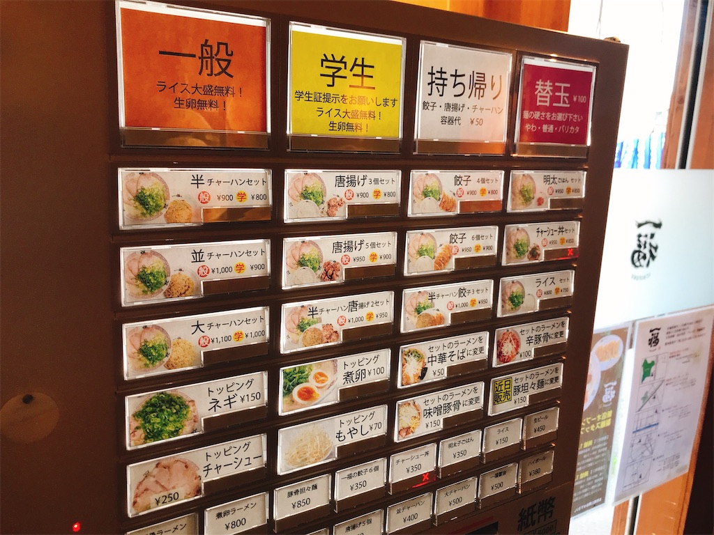f:id:hashimo123:20200731183615j:image