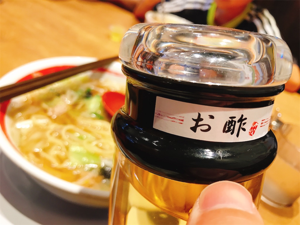 f:id:hashimo123:20200802214654j:image