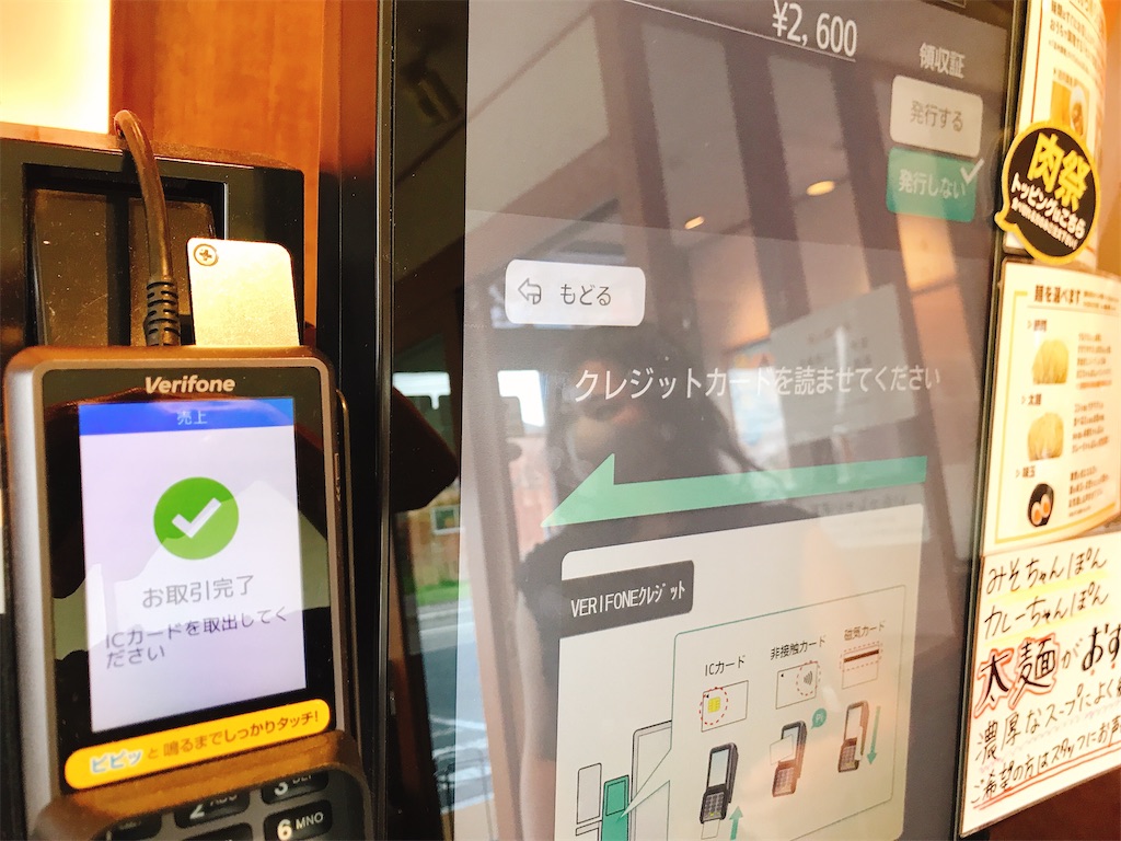 f:id:hashimo123:20200802214702j:image