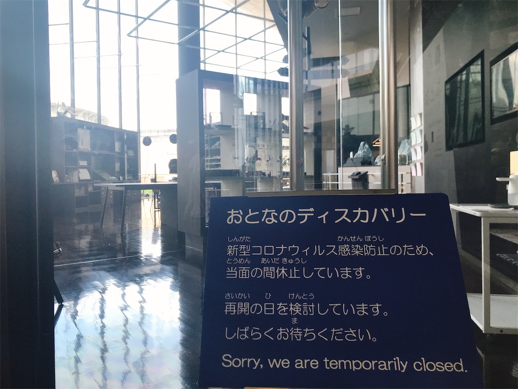 f:id:hashimo123:20200804214224j:image