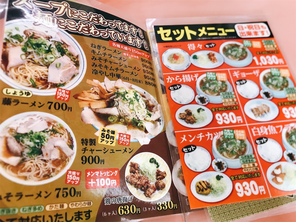 f:id:hashimo123:20200809222546j:image