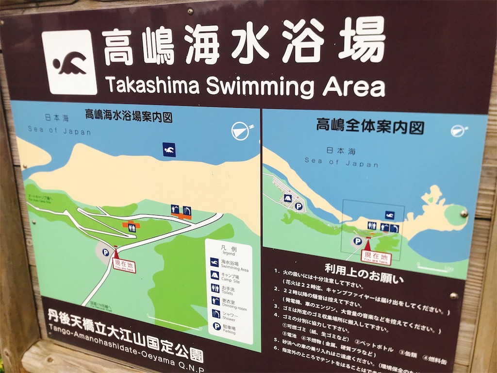 f:id:hashimo123:20200809223033j:image