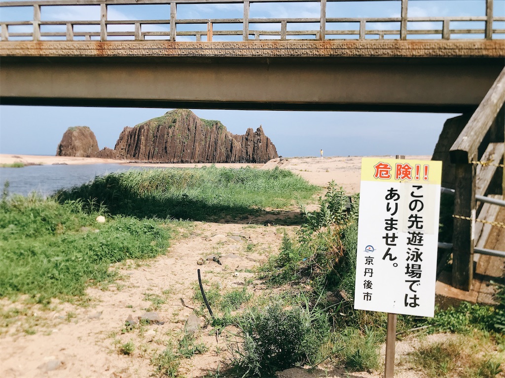 f:id:hashimo123:20200809223235j:image