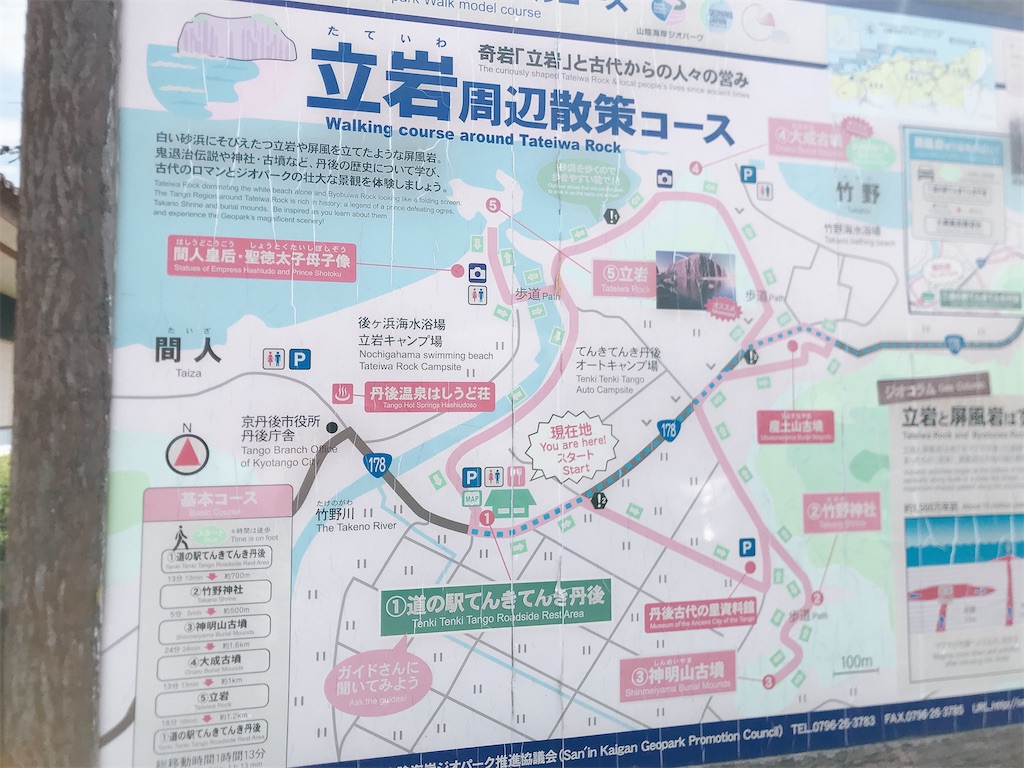 f:id:hashimo123:20200809223249j:image