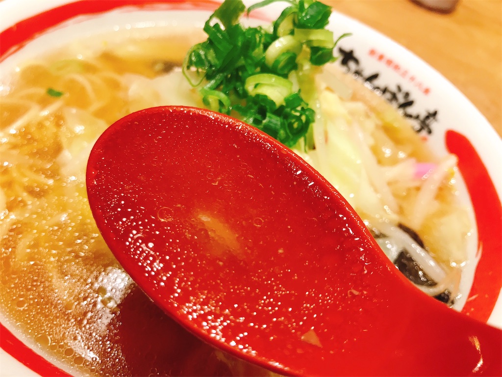 f:id:hashimo123:20200810172335j:image