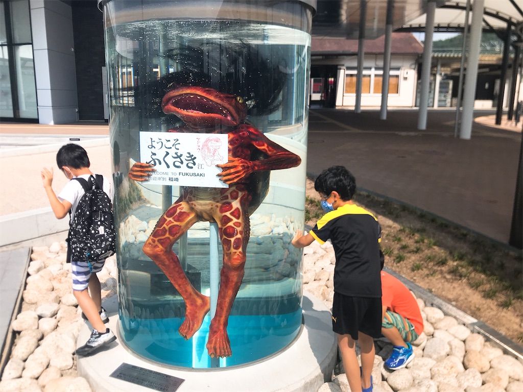 f:id:hashimo123:20200824204615j:image f:id:hashimo123:20200824204615j:image