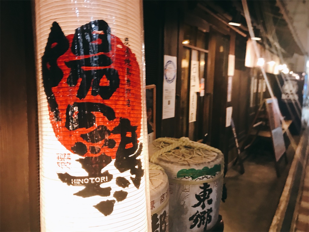 f:id:hashimo123:20200906111018j:image f:id:hashimo123:20200906111018j:image