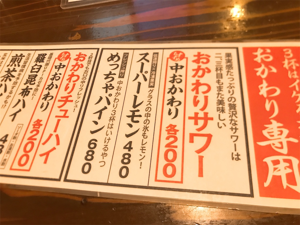 f:id:hashimo123:20200906140326j:image f:id:hashimo123:20200906140326j:image