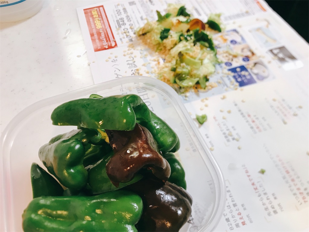 f:id:hashimo123:20200906141341j:image