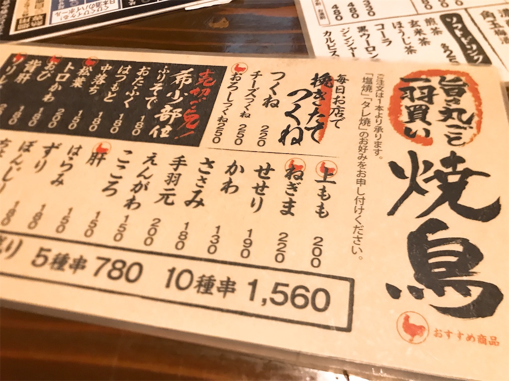 f:id:hashimo123:20200906155503j:image f:id:hashimo123:20200906155503j:image