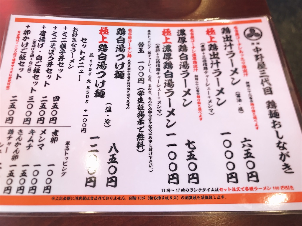 f:id:hashimo123:20200908175524j:image