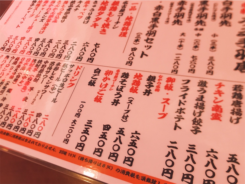 f:id:hashimo123:20200908175544j:image
