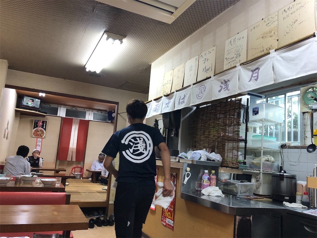 f:id:hashimo123:20200916124541j:image f:id:hashimo123:20200916124541j:image