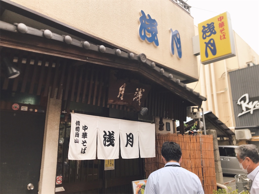 f:id:hashimo123:20200916124605j:image f:id:hashimo123:20200916124605j:image