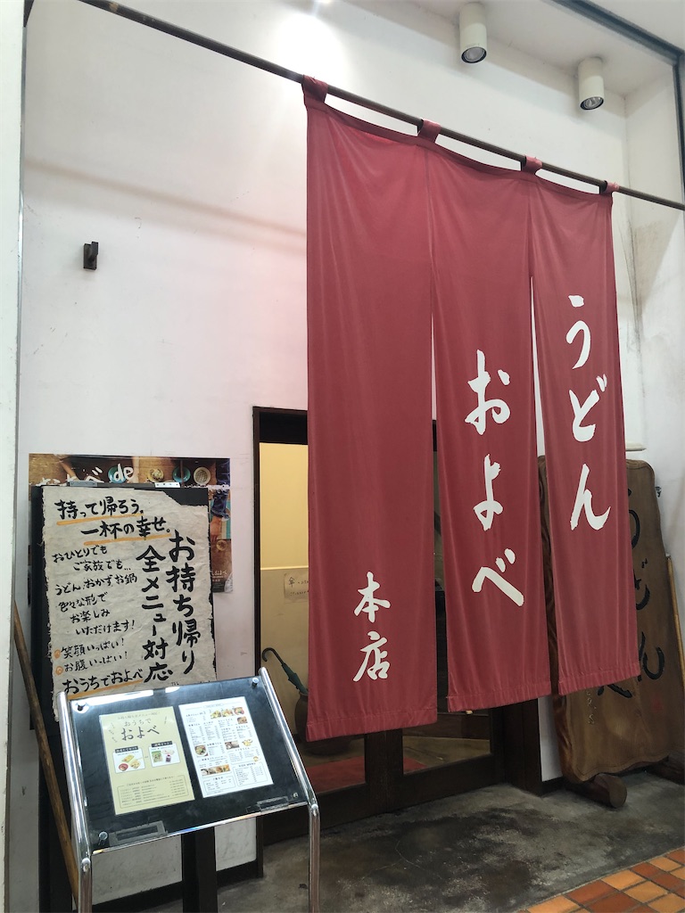 f:id:hashimo123:20200916195309j:image