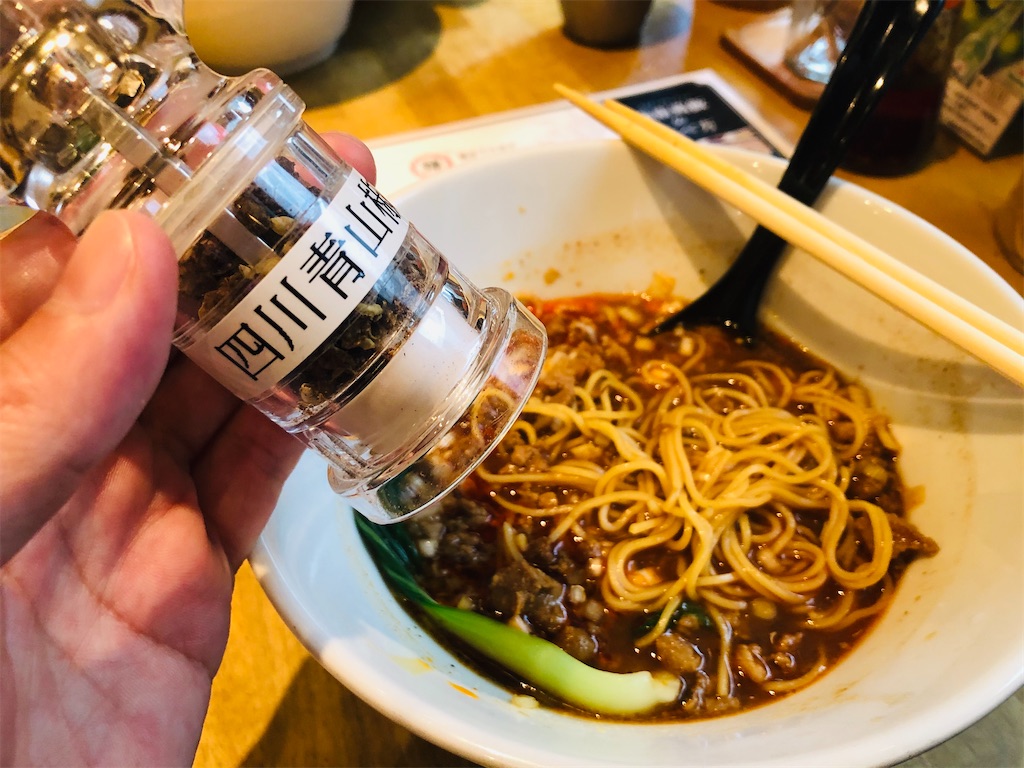 f:id:hashimo123:20200917210827j:image