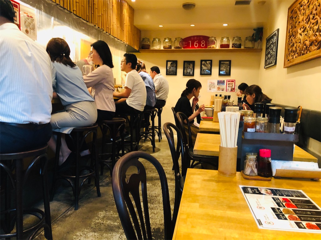 f:id:hashimo123:20200917210852j:image